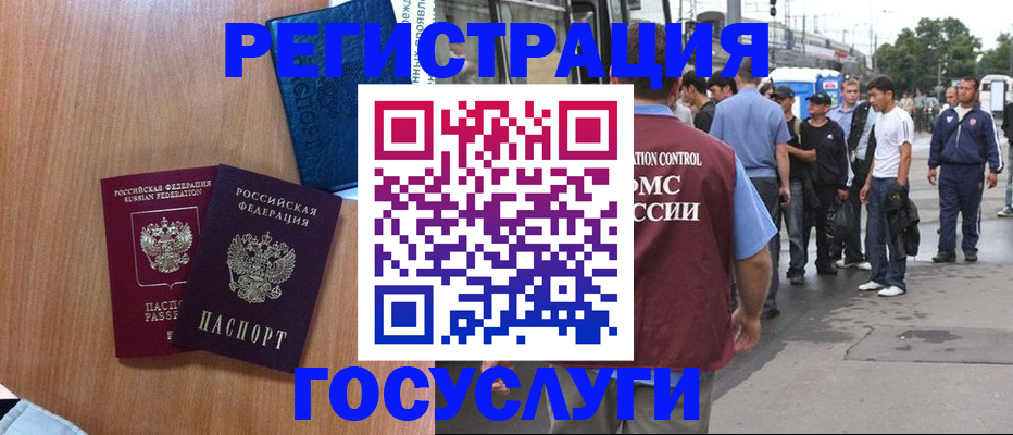 пропишу в квартире в Красноярске