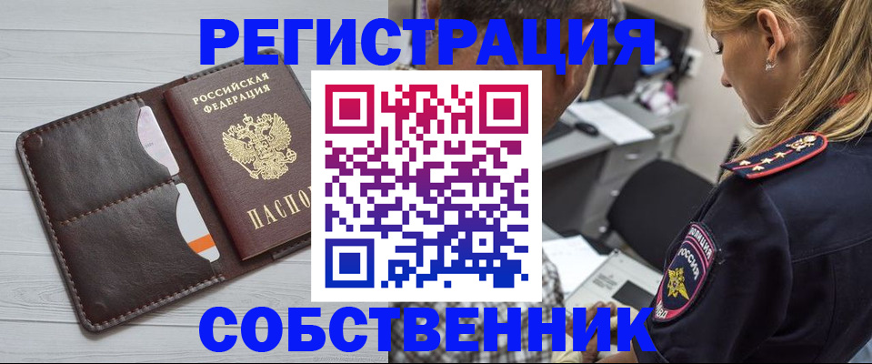 форма 3 в Красноярске